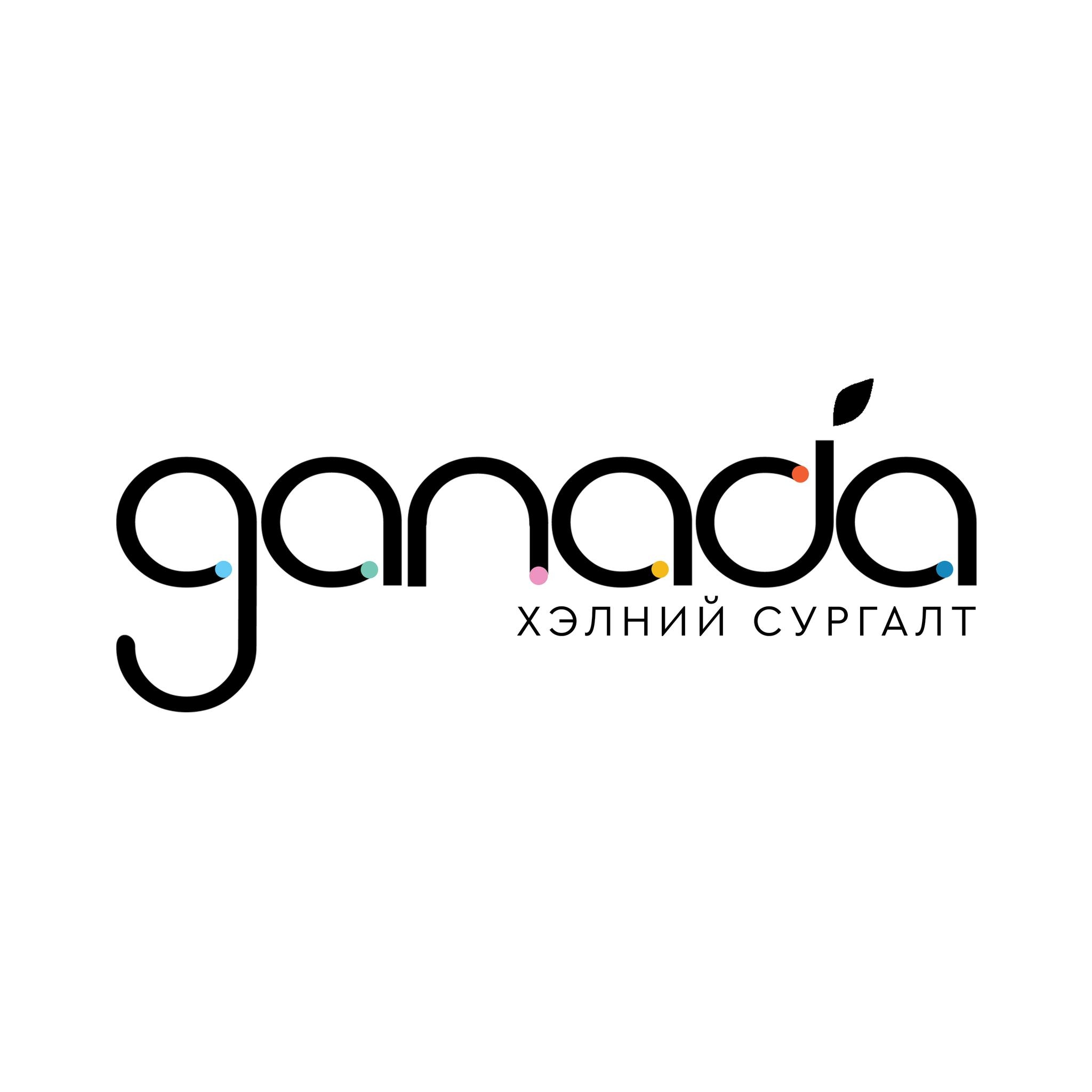 Ganada Хэлний Сургалт